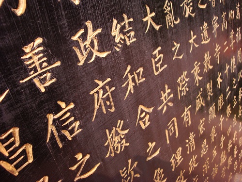 letras